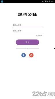 爆料公社怎么加速播放视频,视频加速播放技巧大公开
