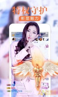 在线观看直播在线,在线观看直播的精彩瞬间回顾