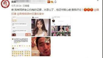 丈夫爆料女网红出轨视频,视频证据曝光惊人细节