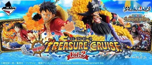 海贼王一番赏最新爆料,全新角色亮相，神秘宝藏等你来寻！