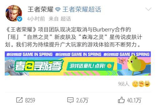 联动爆料最新事件,事件背后真相曝光！”